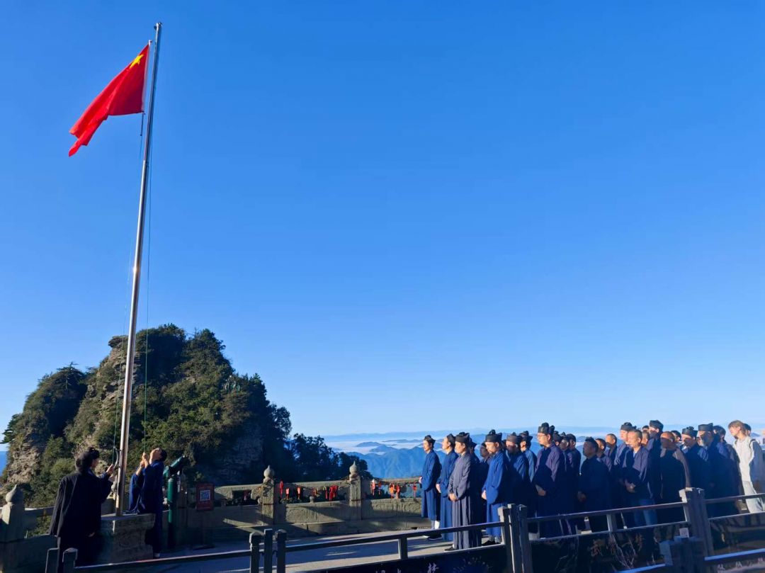 协会动态 | 武当山道教协会举行“同升国旗 齐唱国歌”活动隆重纪念中国人民抗日战争暨世界反法西斯战争胜利80周年 协会动态 | 武当山道教协会举行“同升国旗 齐唱国歌”活动隆重纪念中国人民抗日战争暨世界反法西斯战争胜利80周年